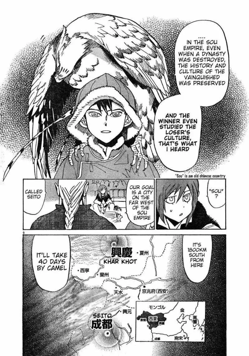 Shuto Heru Chapter 9 9